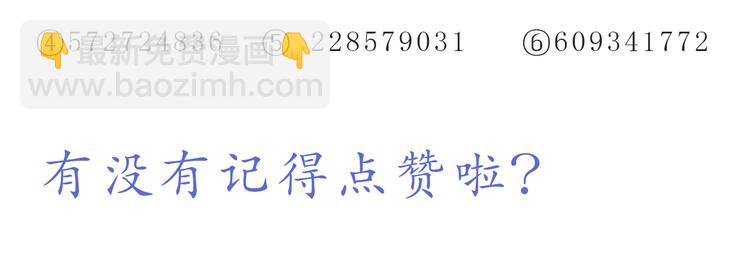 第218话 我在你身边-第219话