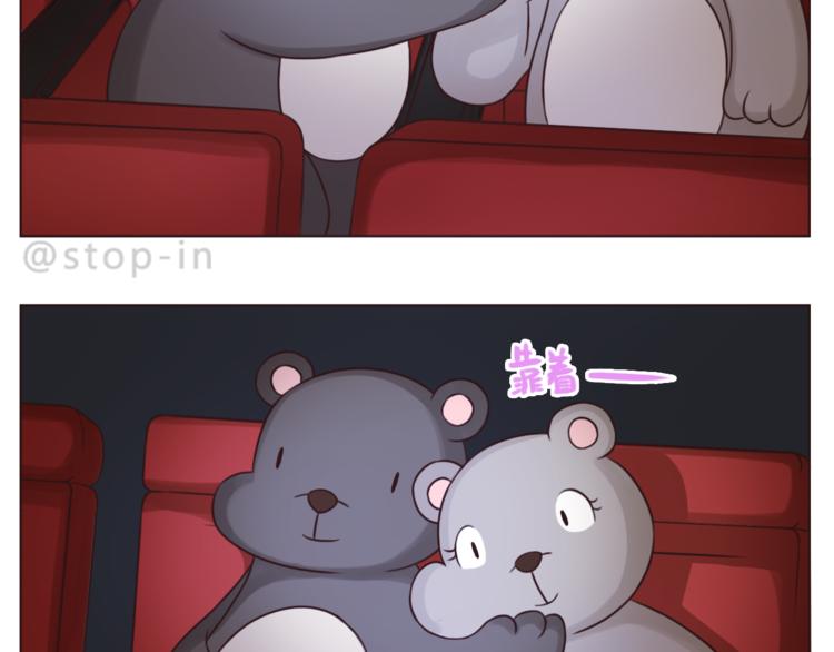 第218话 我在你身边-第219话