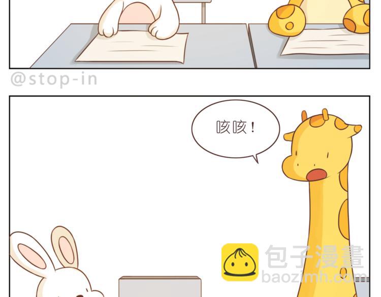 第222话 你也太可爱了把叭-第223话