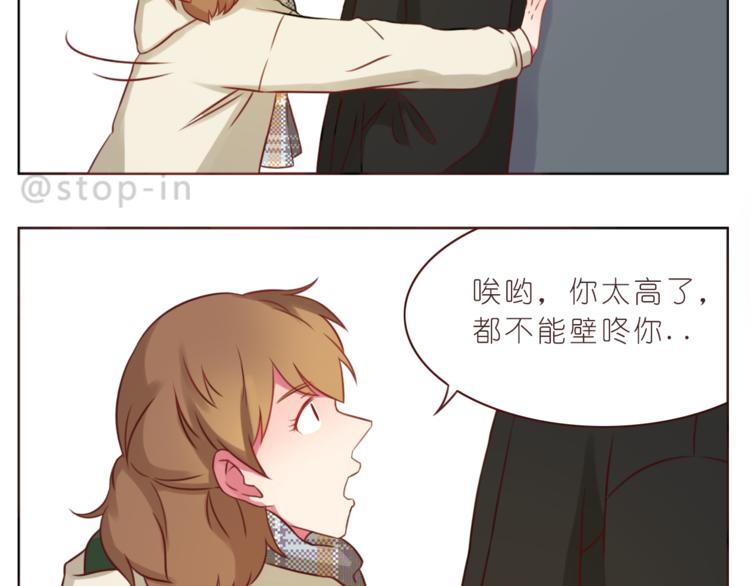 第222话 你也太可爱了把叭-第223话