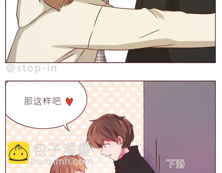 第222话 你也太可爱了把叭-第223话