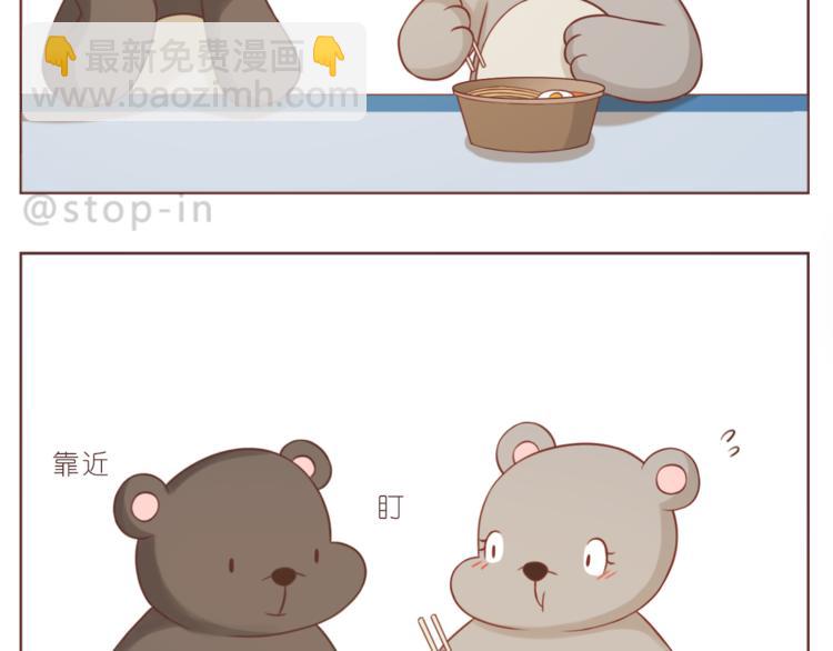 第222话 你也太可爱了把叭-第223话