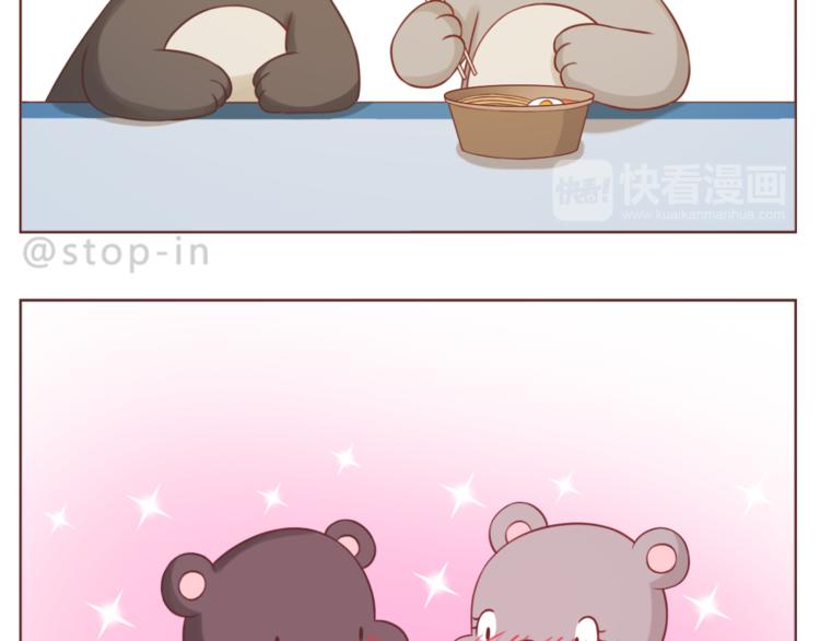 第222话 你也太可爱了把叭-第223话