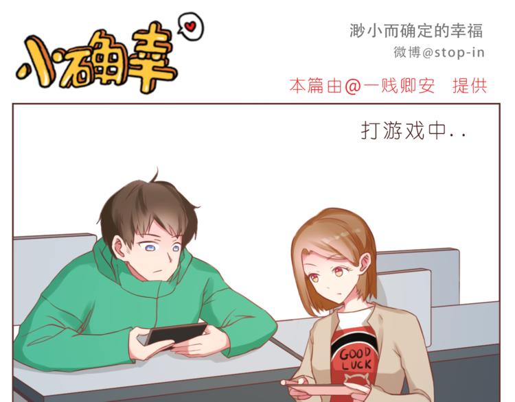 第224话 没事儿，有我呢～-第225话