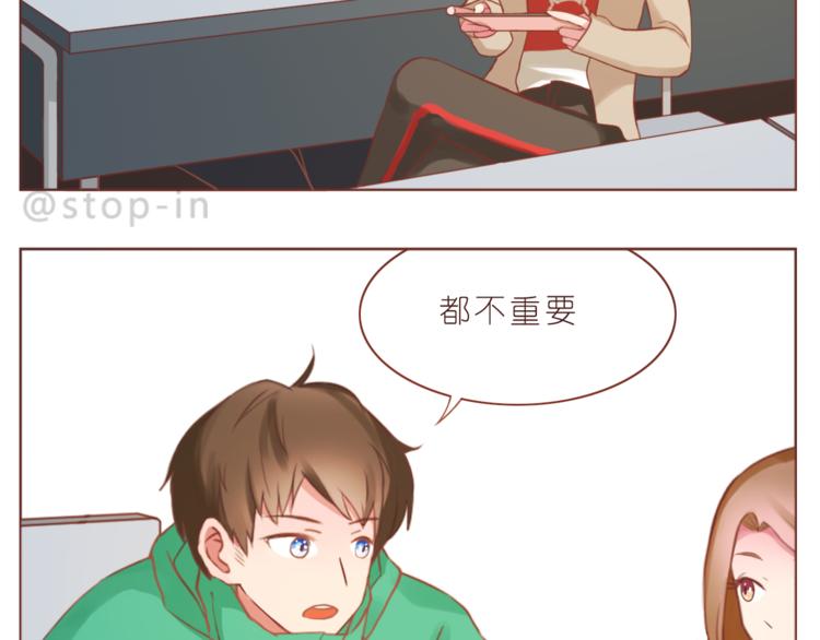 第224话 没事儿，有我呢～-第225话