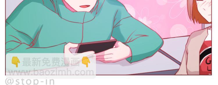 第224话 没事儿，有我呢～-第225话