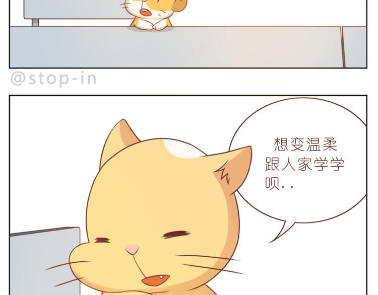 第224话 没事儿，有我呢～-第225话