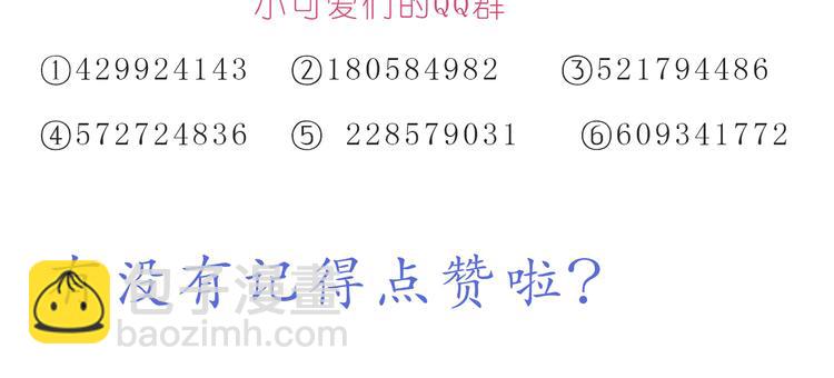 第224话 没事儿，有我呢～-第225话