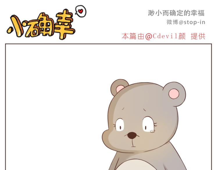 第226话 最甜的我们-第227话