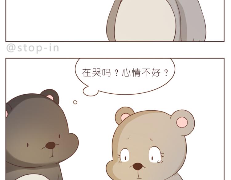 第226话 最甜的我们-第227话