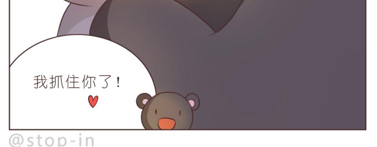 第226话 最甜的我们-第227话