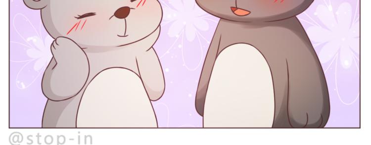 第226话 最甜的我们-第227话