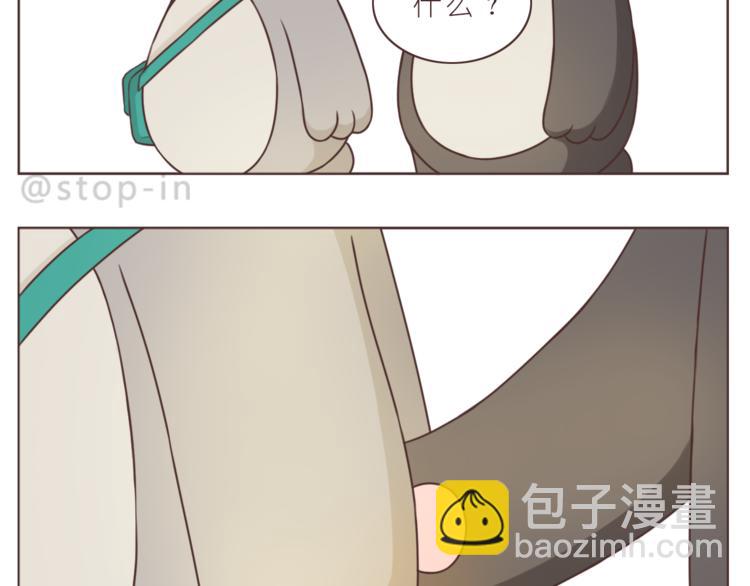 第226话 最甜的我们-第227话