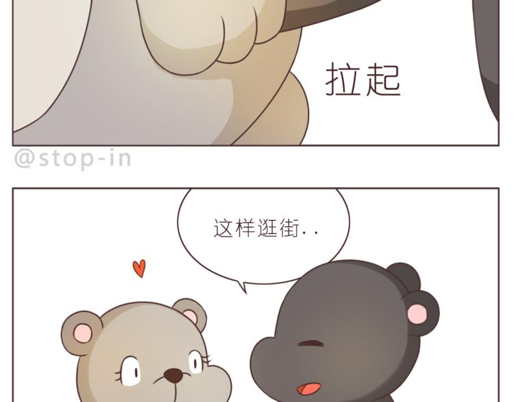 第226话 最甜的我们-第227话