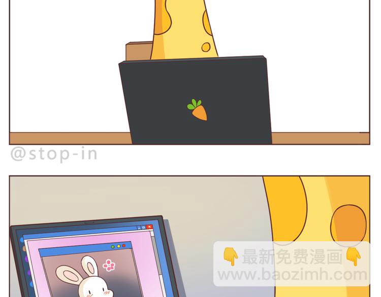 第228话 我的眼里都是你-第229话