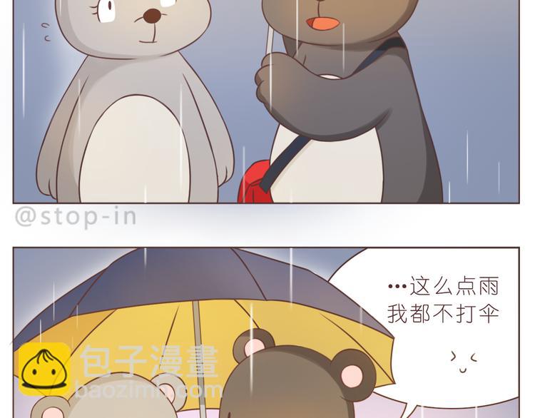 第230话 就喜欢你在我身边-第231话