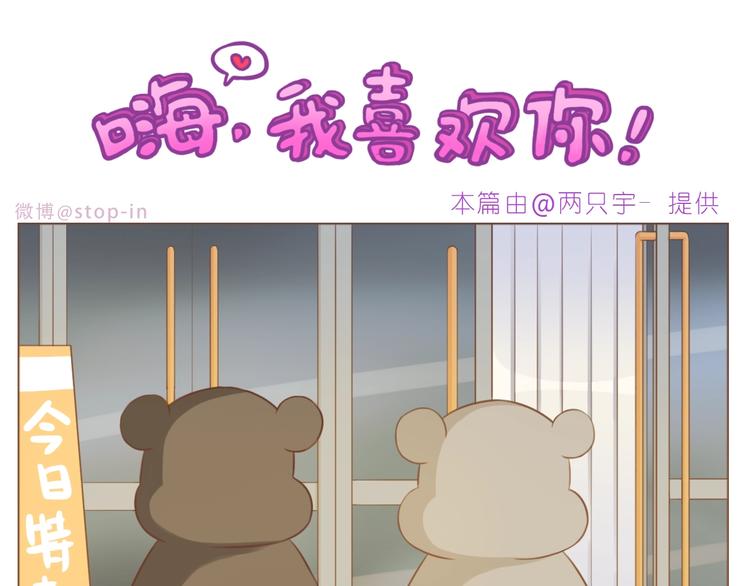 第232话 我想来照顾你-第233话