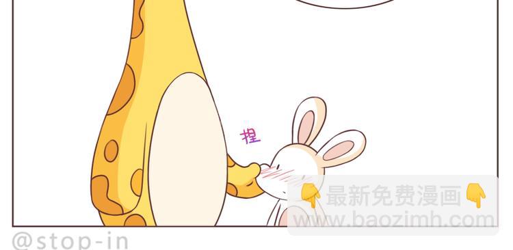 第232话 我想来照顾你-第233话