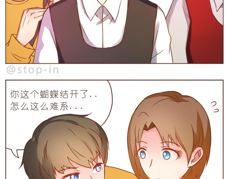 第232话 我想来照顾你-第233话