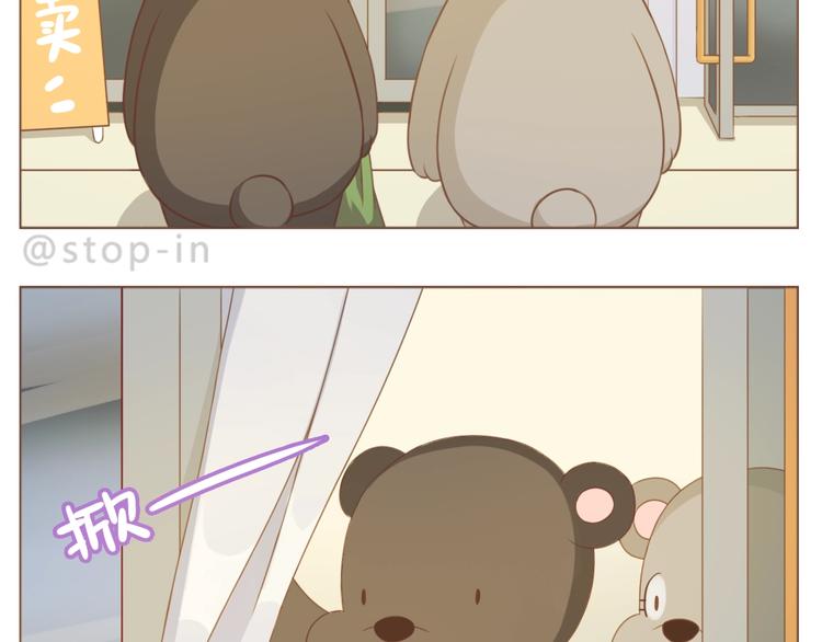 第232话 我想来照顾你-第233话