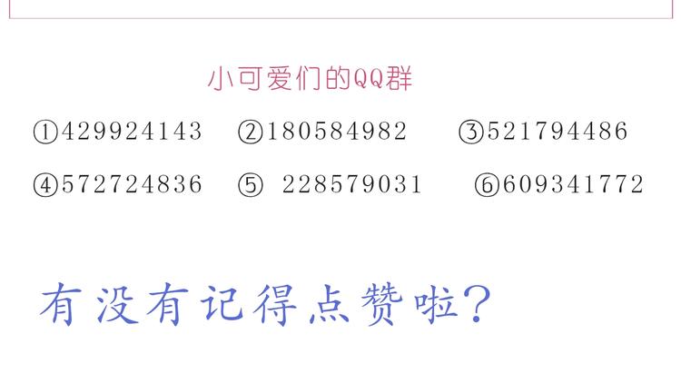 第232话 我想来照顾你-第233话