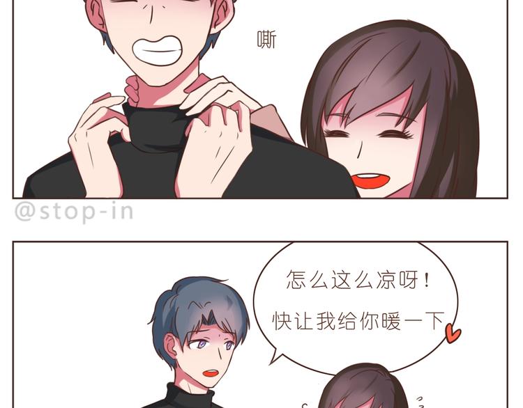 第232话 我想来照顾你-第233话