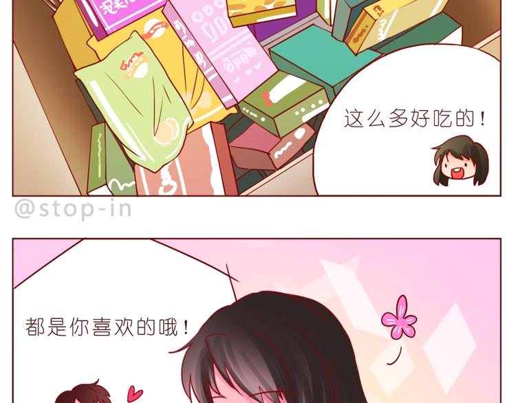 第238话  爱情藏在细节中-第239话