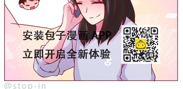 第238话  爱情藏在细节中-第239话