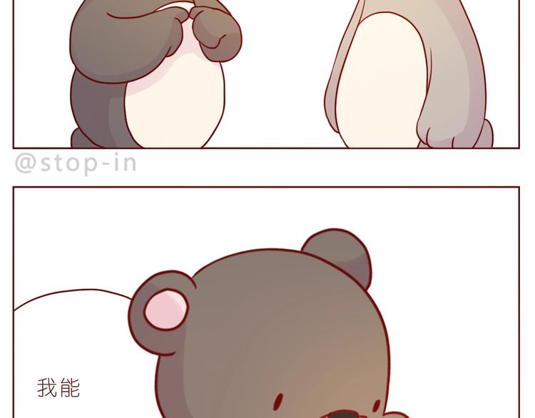 第238话  爱情藏在细节中-第239话