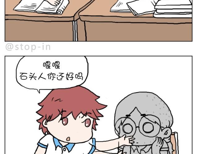 需要我的吻解救你吗？-第25话