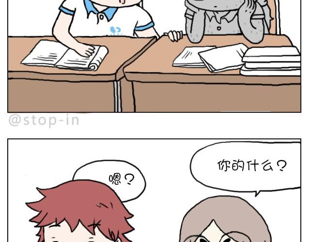 需要我的吻解救你吗？-第25话