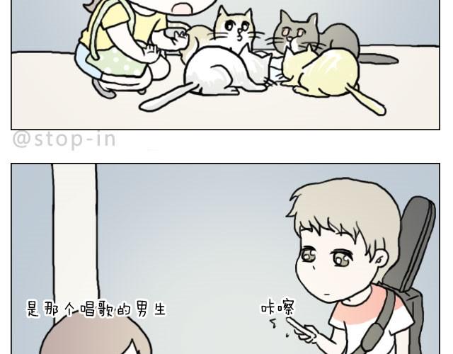 需要我的吻解救你吗？-第25话