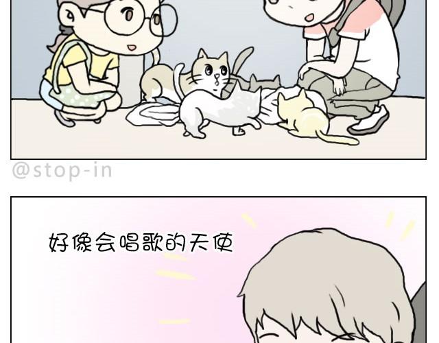 需要我的吻解救你吗？-第25话