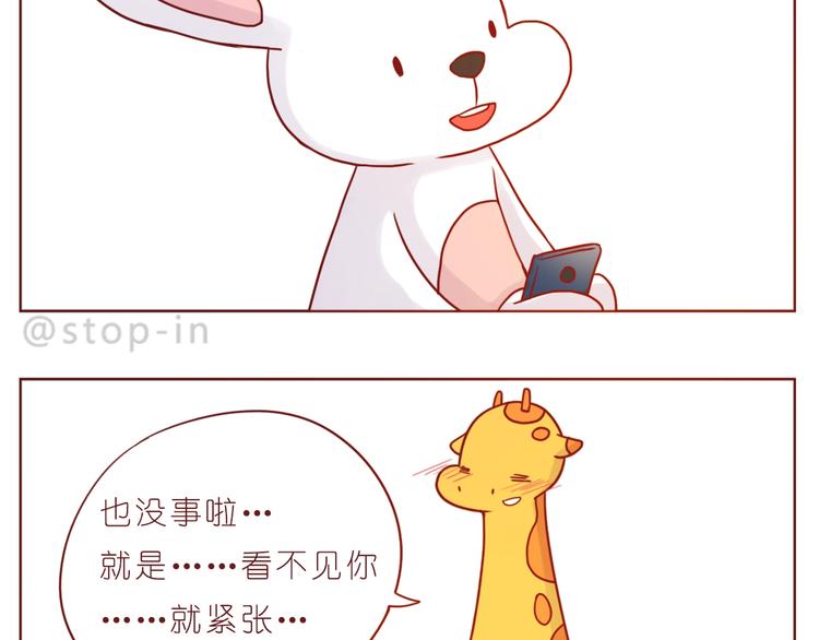 第240话 我就在你身边-第241话