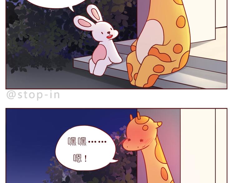 第240话 我就在你身边-第241话