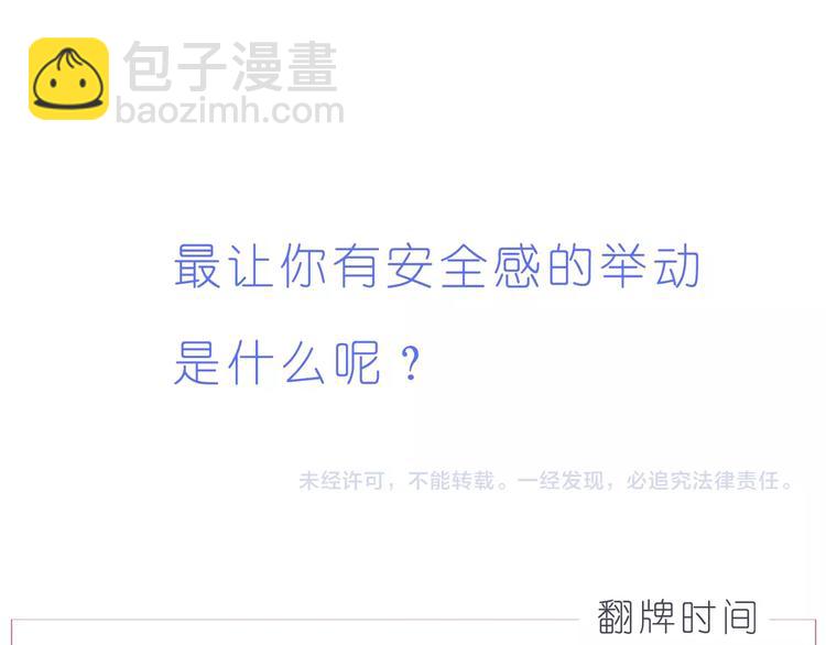 第240话 我就在你身边-第241话