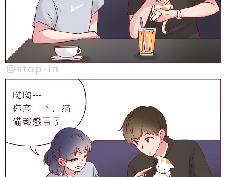 第242话 我在呢-第243话