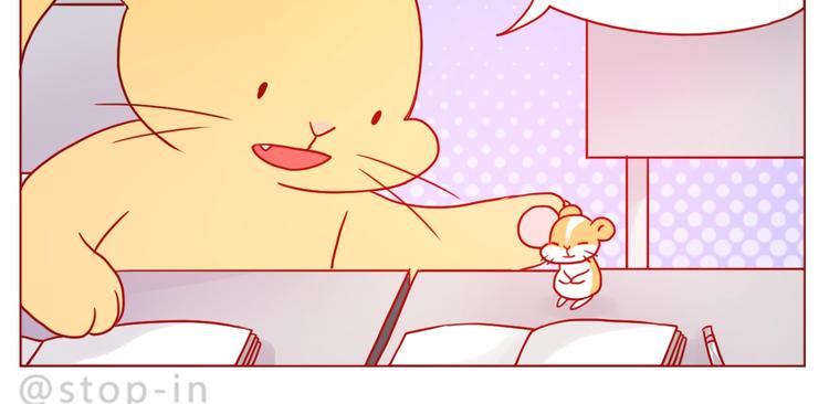 第242话 我在呢-第243话