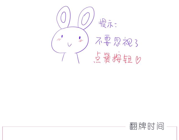 第246话 幸福有时小小的-第245话