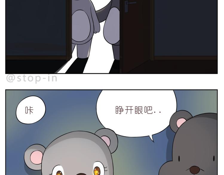 第246话 幸福有时小小的-第245话