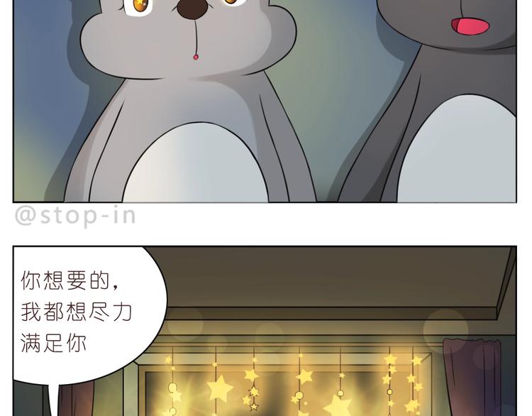第246话 幸福有时小小的-第245话