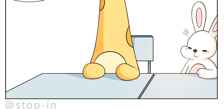 第246话  对你一个人的温柔-第247话