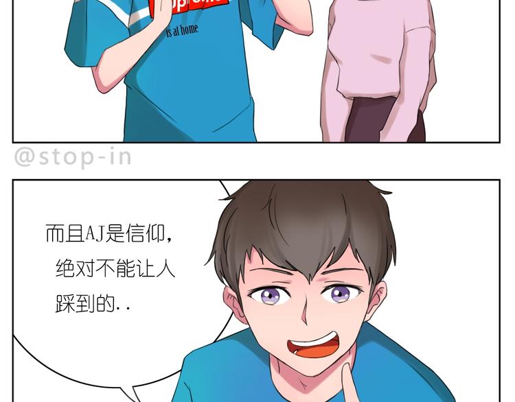 第246话  对你一个人的温柔-第247话