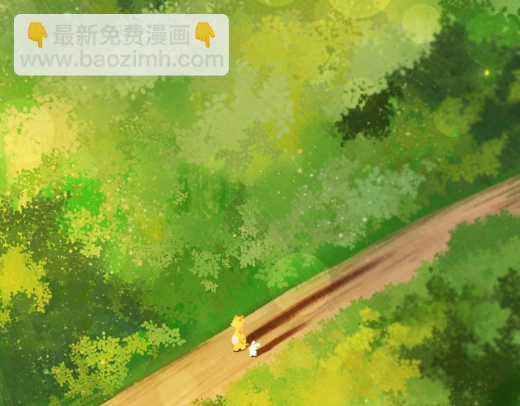 第246话  对你一个人的温柔-第247话