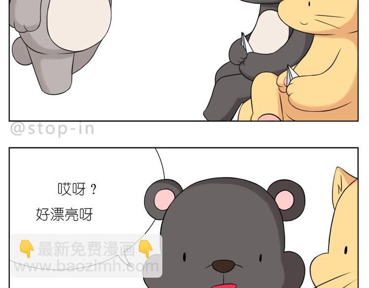 第246话  对你一个人的温柔-第247话