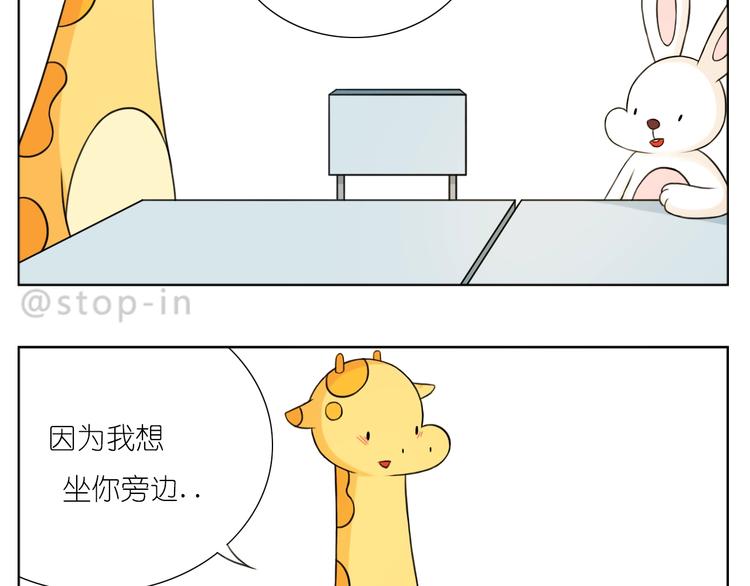 第246话  对你一个人的温柔-第247话