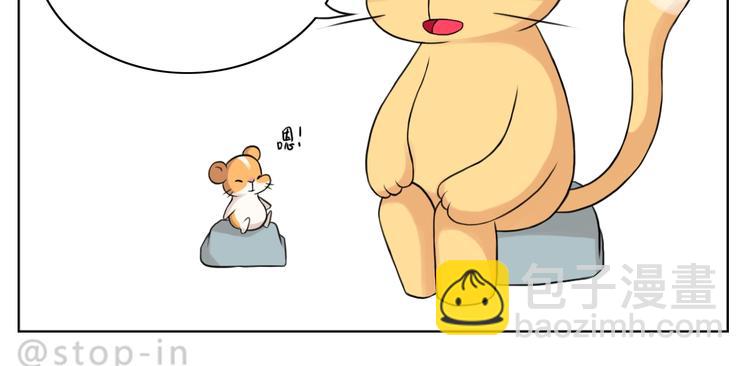 第248话 你就是我喜欢的人-第249话