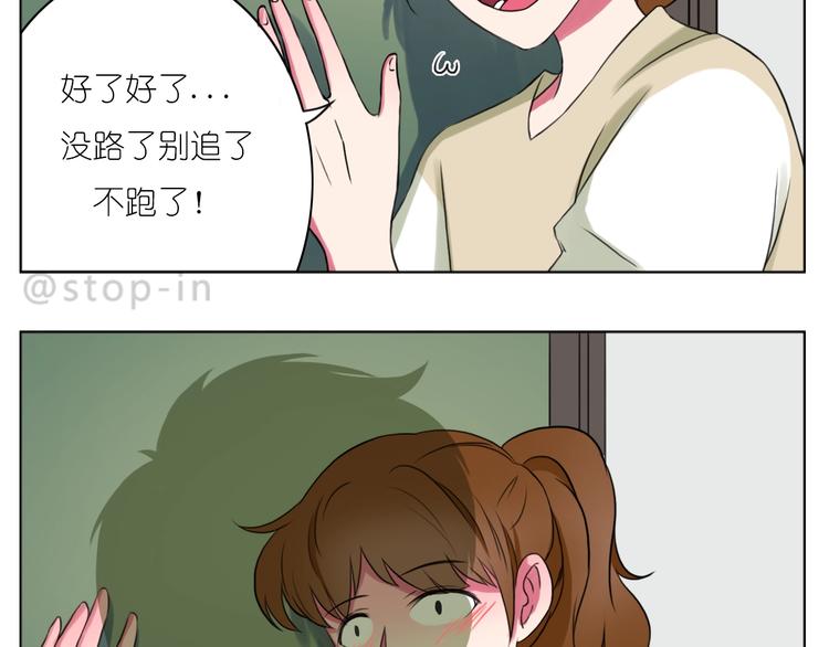 第248话 你就是我喜欢的人-第249话