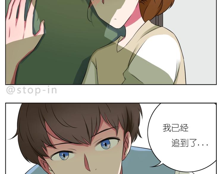 第248话 你就是我喜欢的人-第249话