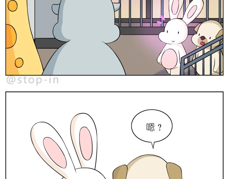 第248话 你就是我喜欢的人-第249话